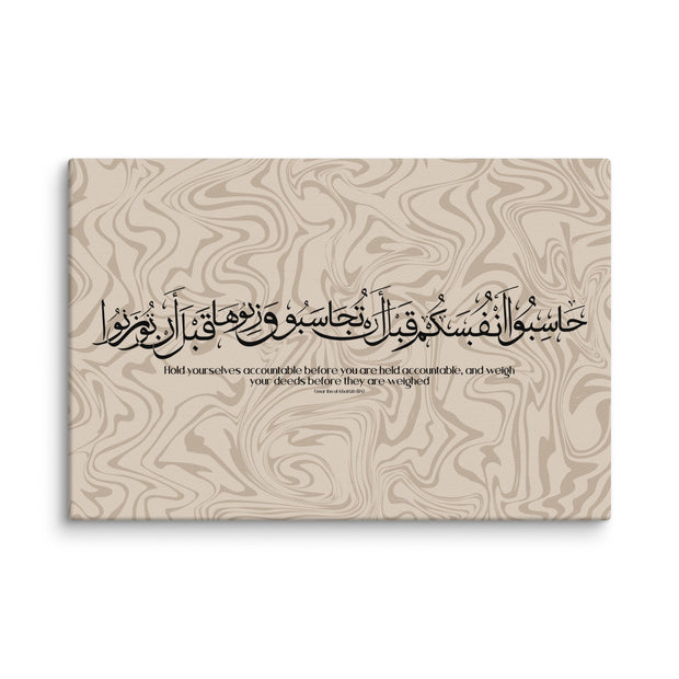Hasibo Marble Background Canvas – Islamic calligraphy canvas | Nurul Khatt