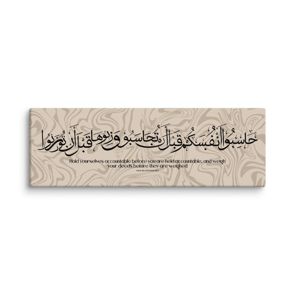 Hasibo Marble Background Canvas – Islamic calligraphy canvas | Nurul Khatt