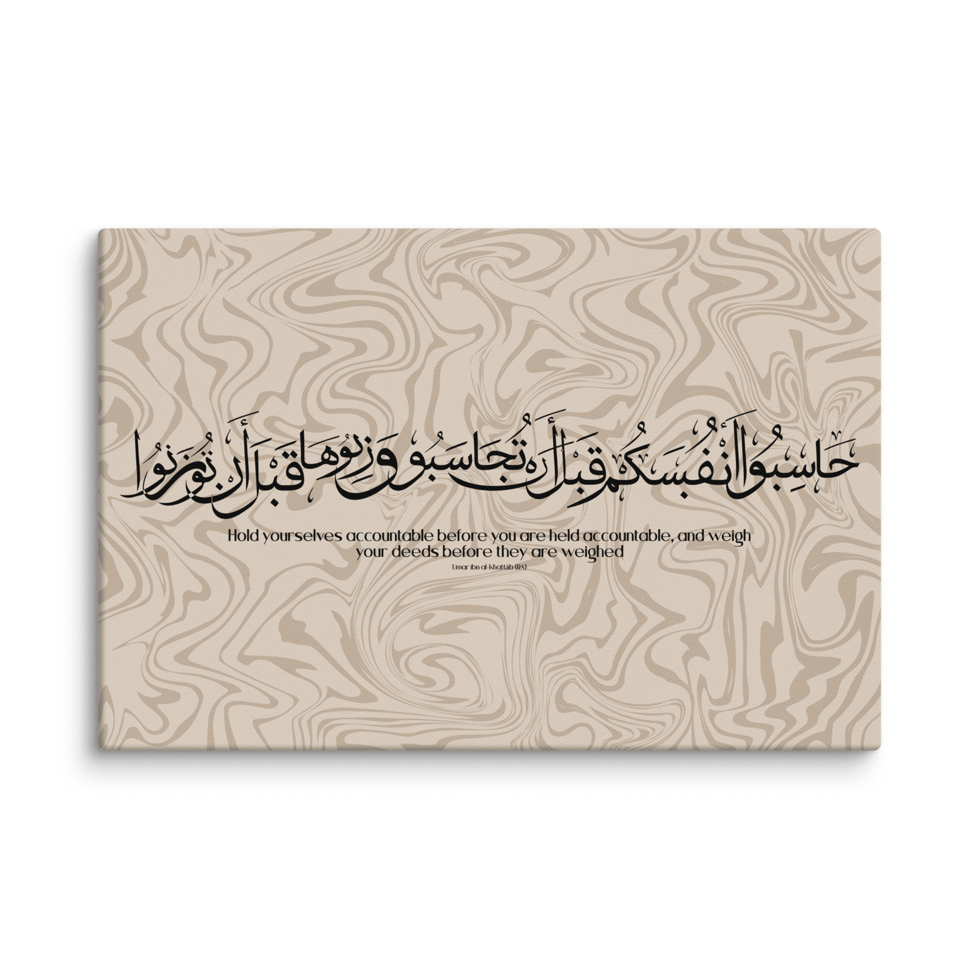 Hasibo Marble Background Canvas – Islamic calligraphy canvas | Nurul Khatt