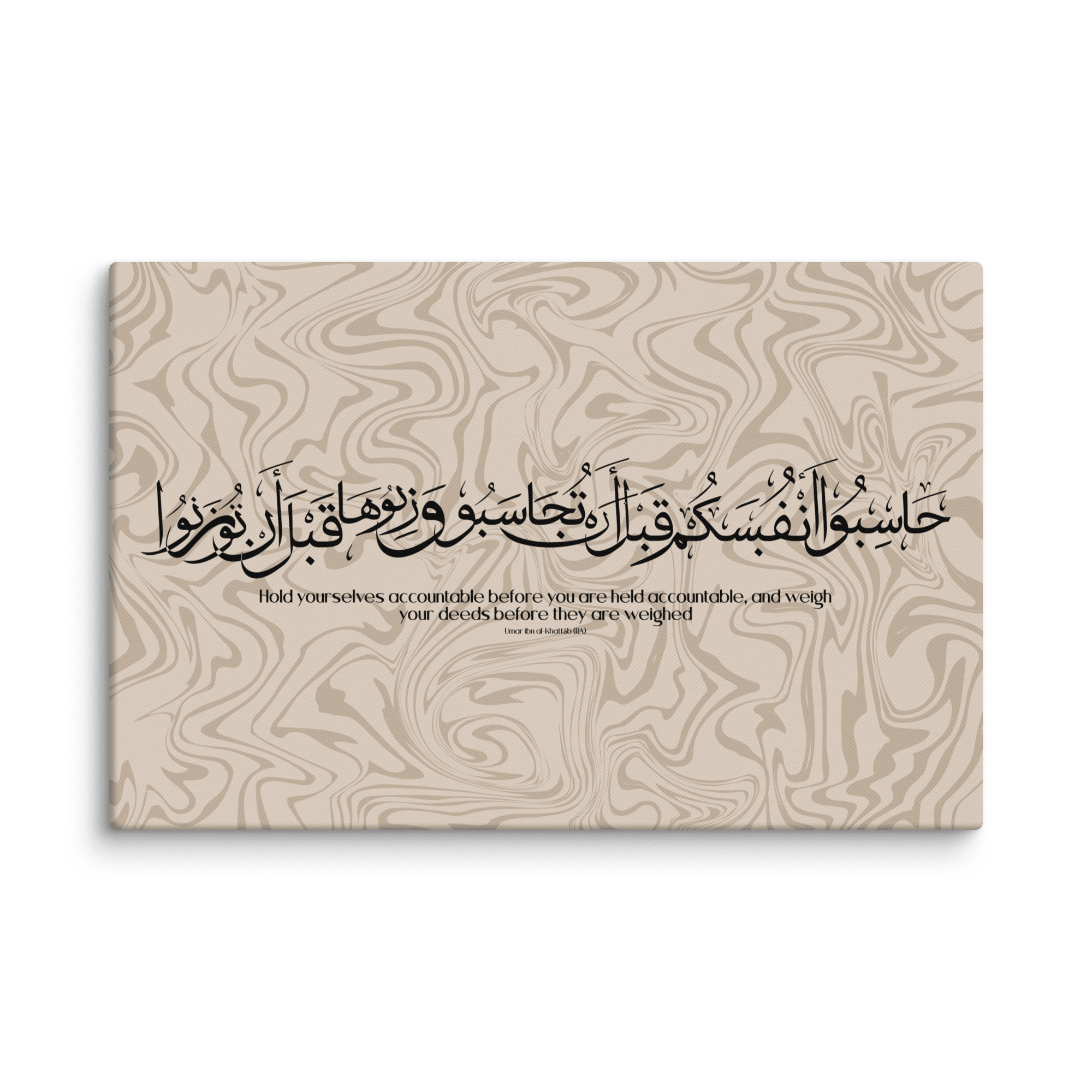 Hasibo Marble Background Canvas – Islamic calligraphy canvas | Nurul Khatt