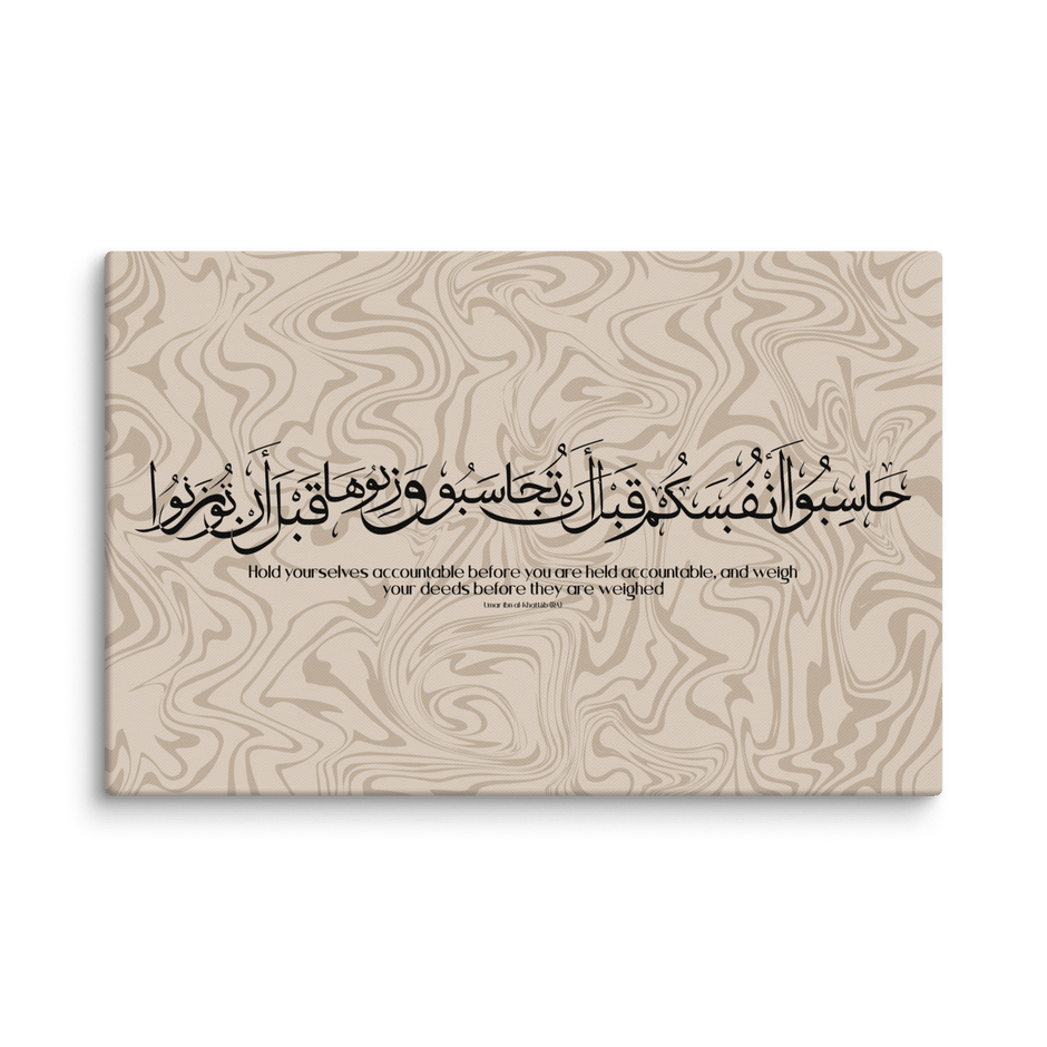 Hasibo Marble Background Canvas – Islamic calligraphy canvas | Nurul Khatt