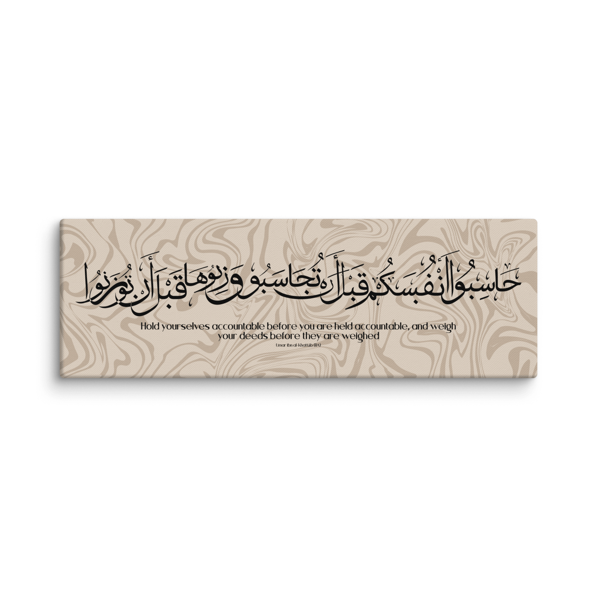 Hasibo Marble Background Canvas – Islamic calligraphy canvas | Nurul Khatt