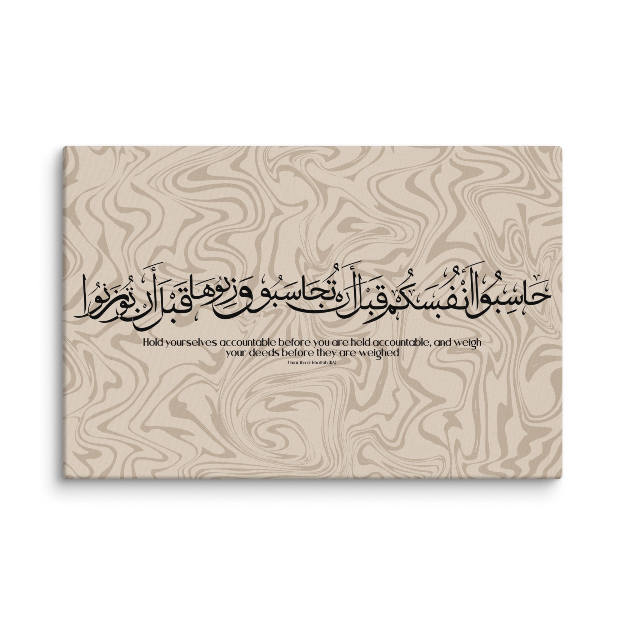 Hasibo Marble Background Canvas – Islamic calligraphy canvas | Nurul Khatt
