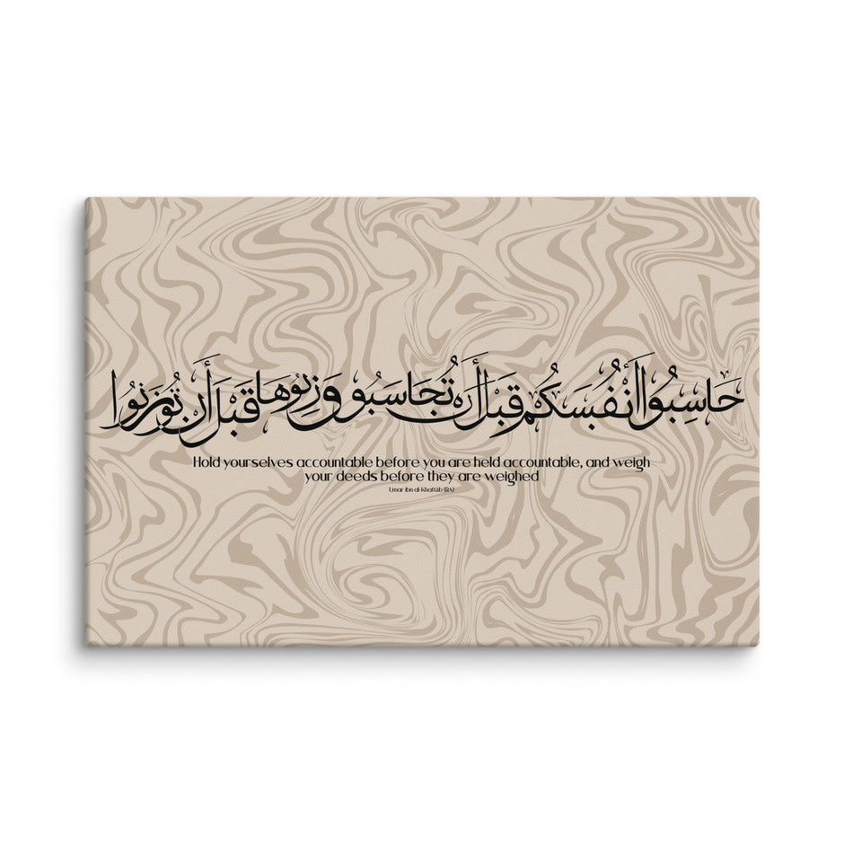 Hasibo Marble Background Canvas – Islamic calligraphy canvas | Nurul Khatt