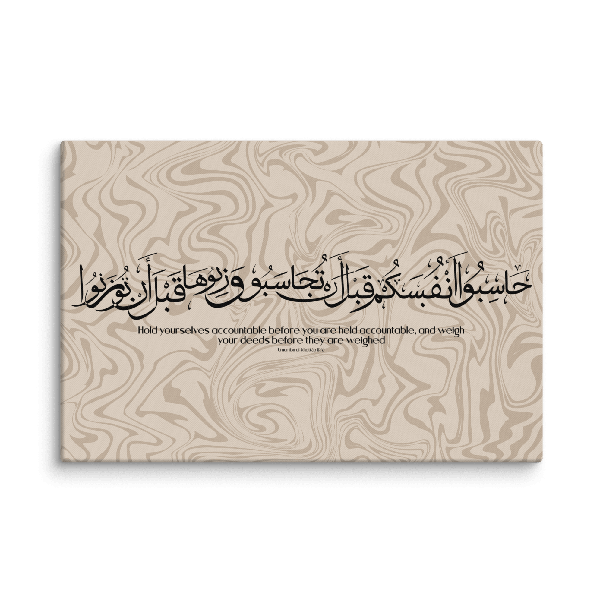 Hasibo Marble Background Canvas – Islamic calligraphy canvas | Nurul Khatt