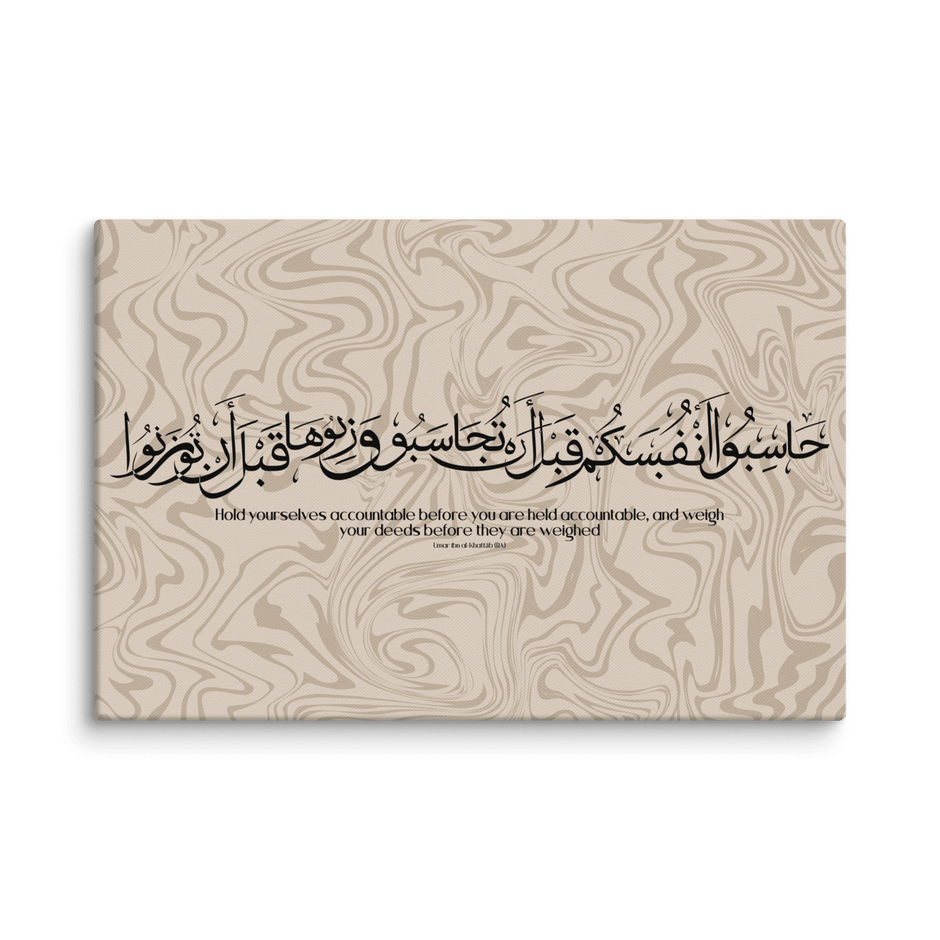 Hasibo Marble Background Canvas – Islamic calligraphy canvas | Nurul Khatt