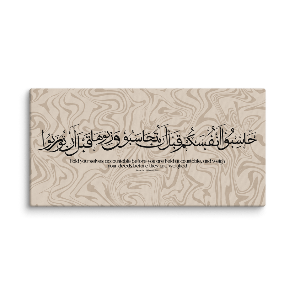 Hasibo Marble Background Canvas – Islamic calligraphy canvas | Nurul Khatt