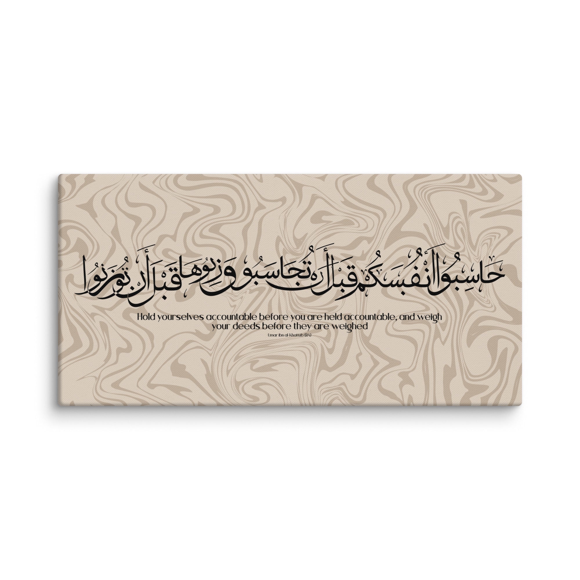 Hasibo Marble Background Canvas – Islamic calligraphy canvas | Nurul Khatt