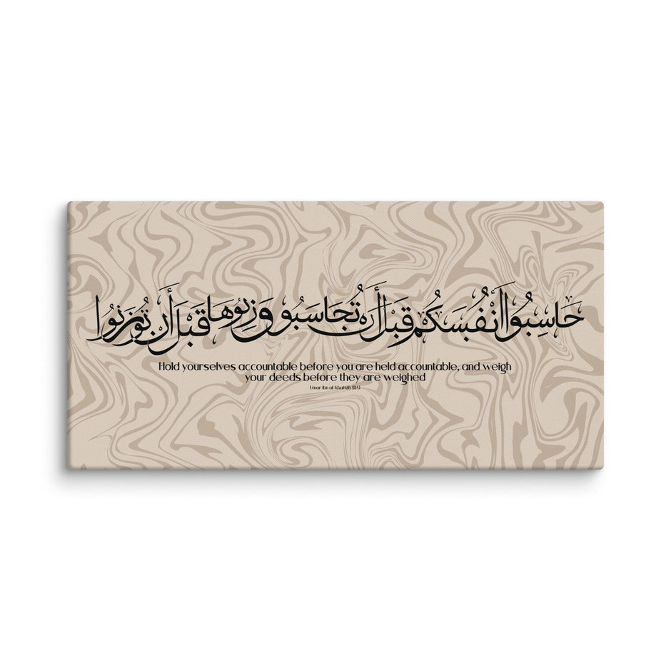 Hasibo Marble Background Canvas – Islamic calligraphy canvas | Nurul Khatt