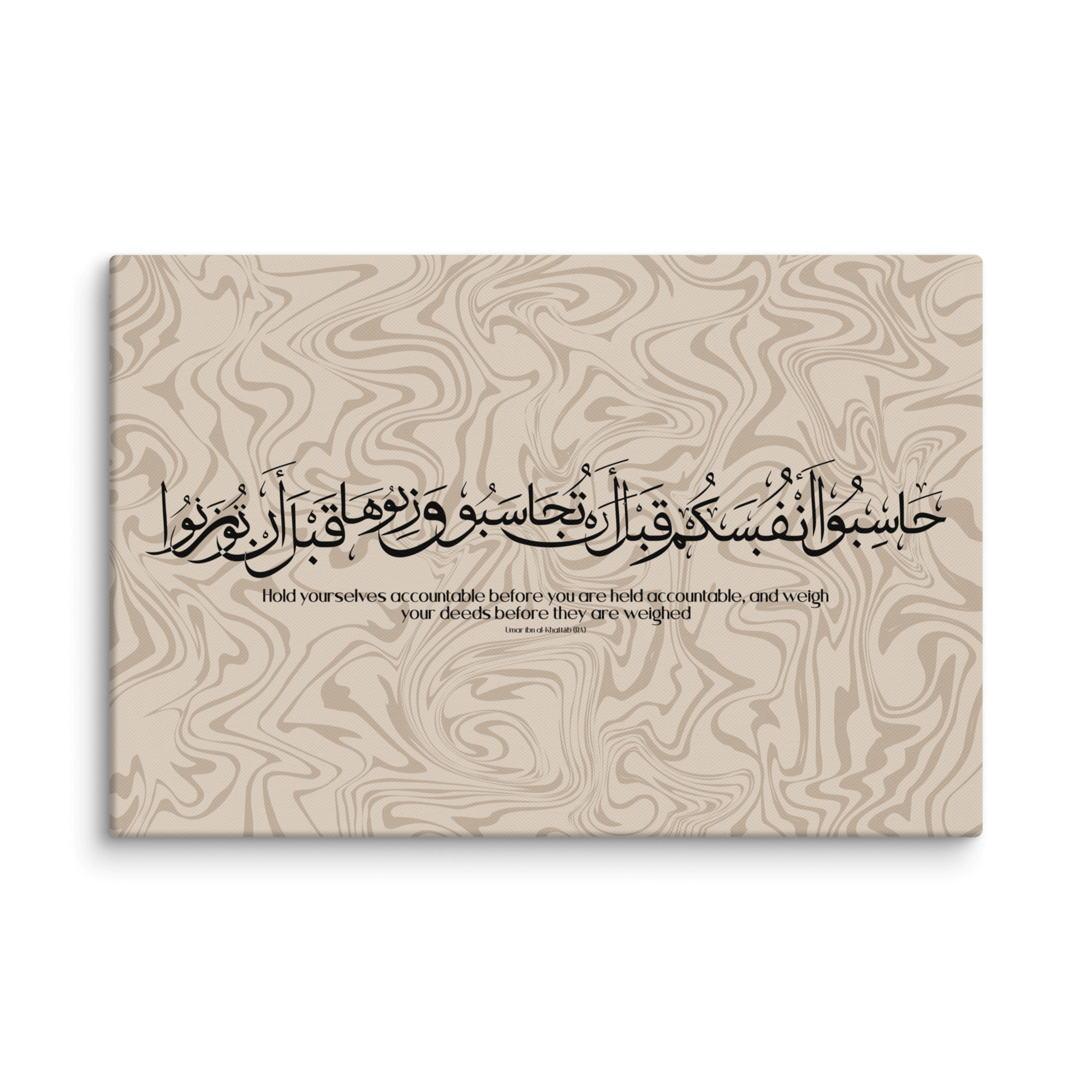 Hasibo Marble Background Canvas – Islamic calligraphy canvas | Nurul Khatt