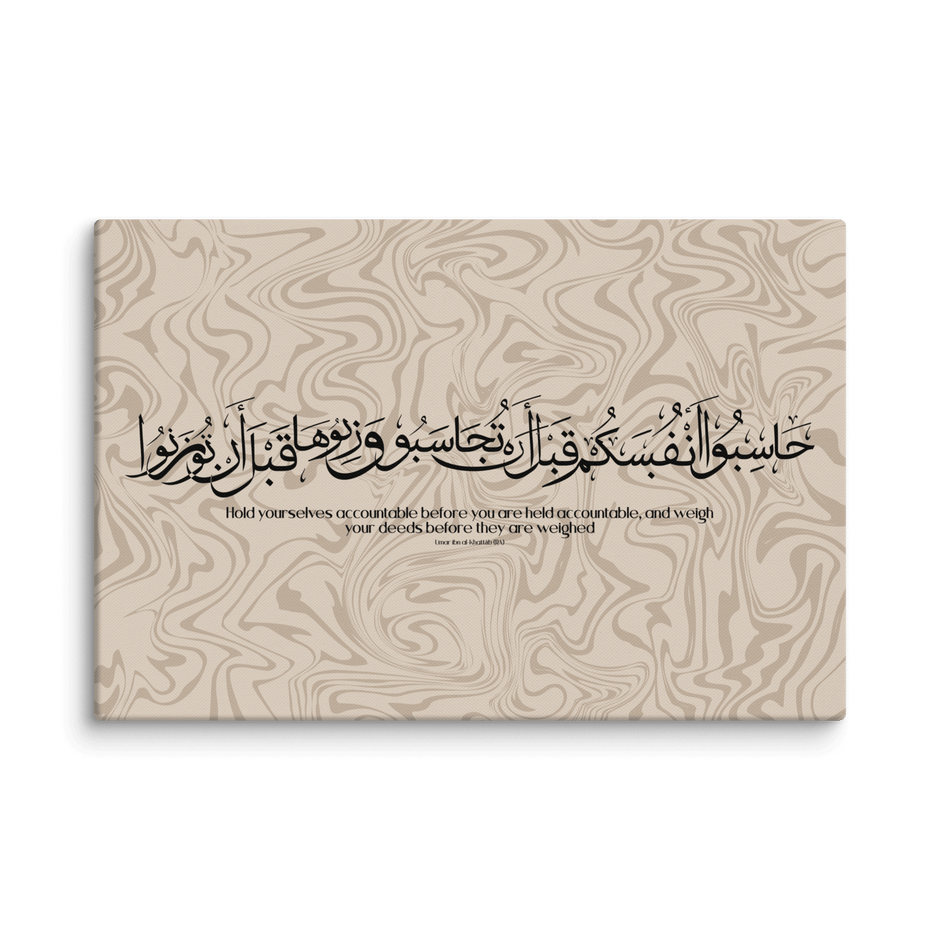 Hasibo Marble Background Canvas – Islamic calligraphy canvas | Nurul Khatt