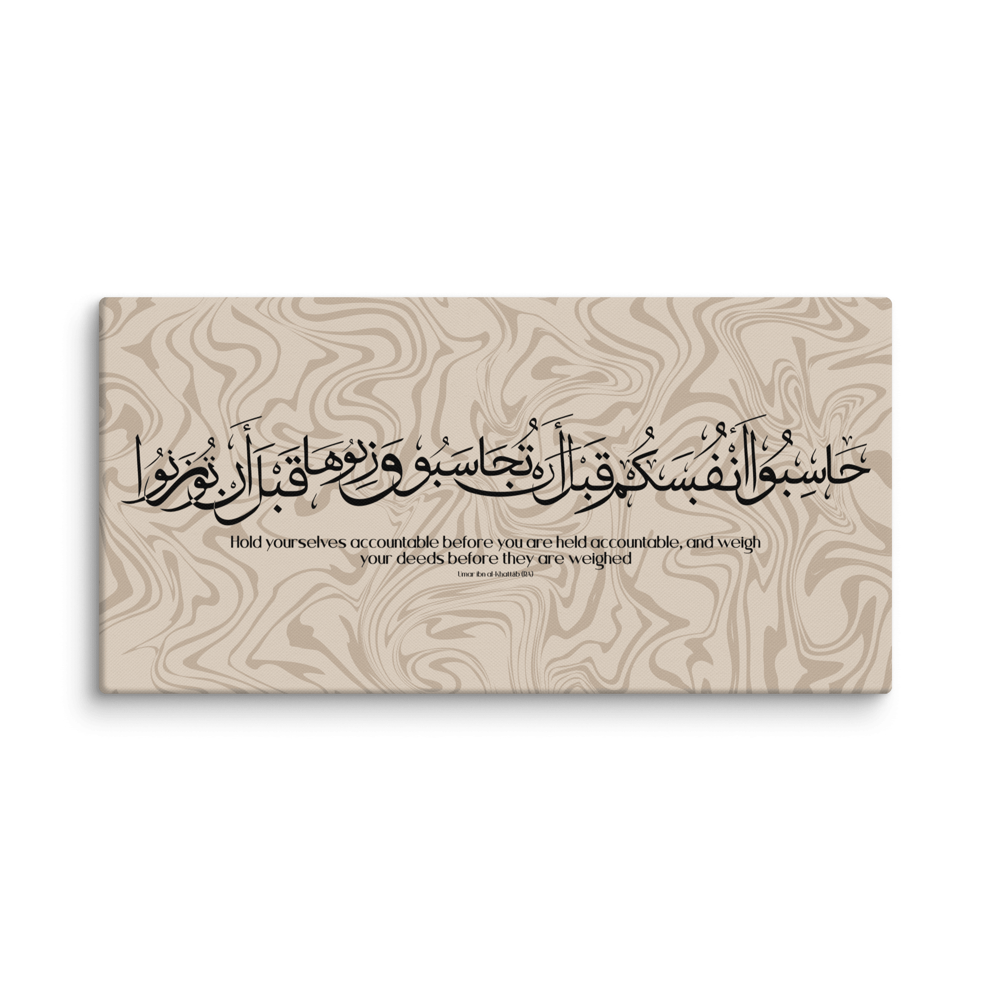 Hasibo Marble Background Canvas – Islamic calligraphy canvas | Nurul Khatt