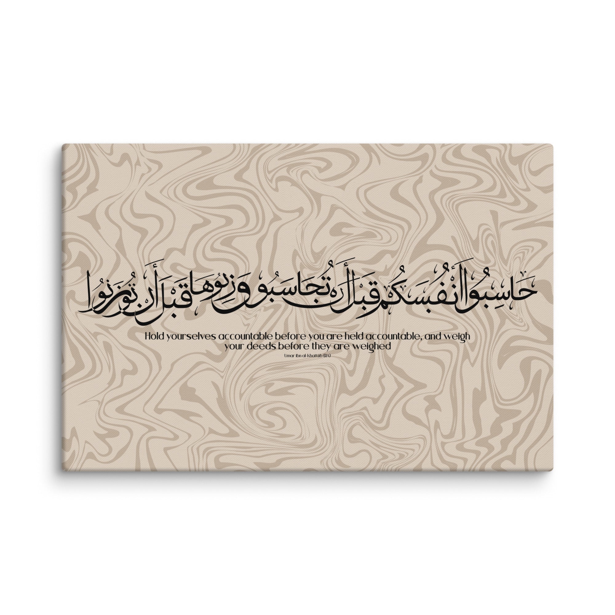 Hasibo Marble Background Canvas – Islamic calligraphy canvas | Nurul Khatt