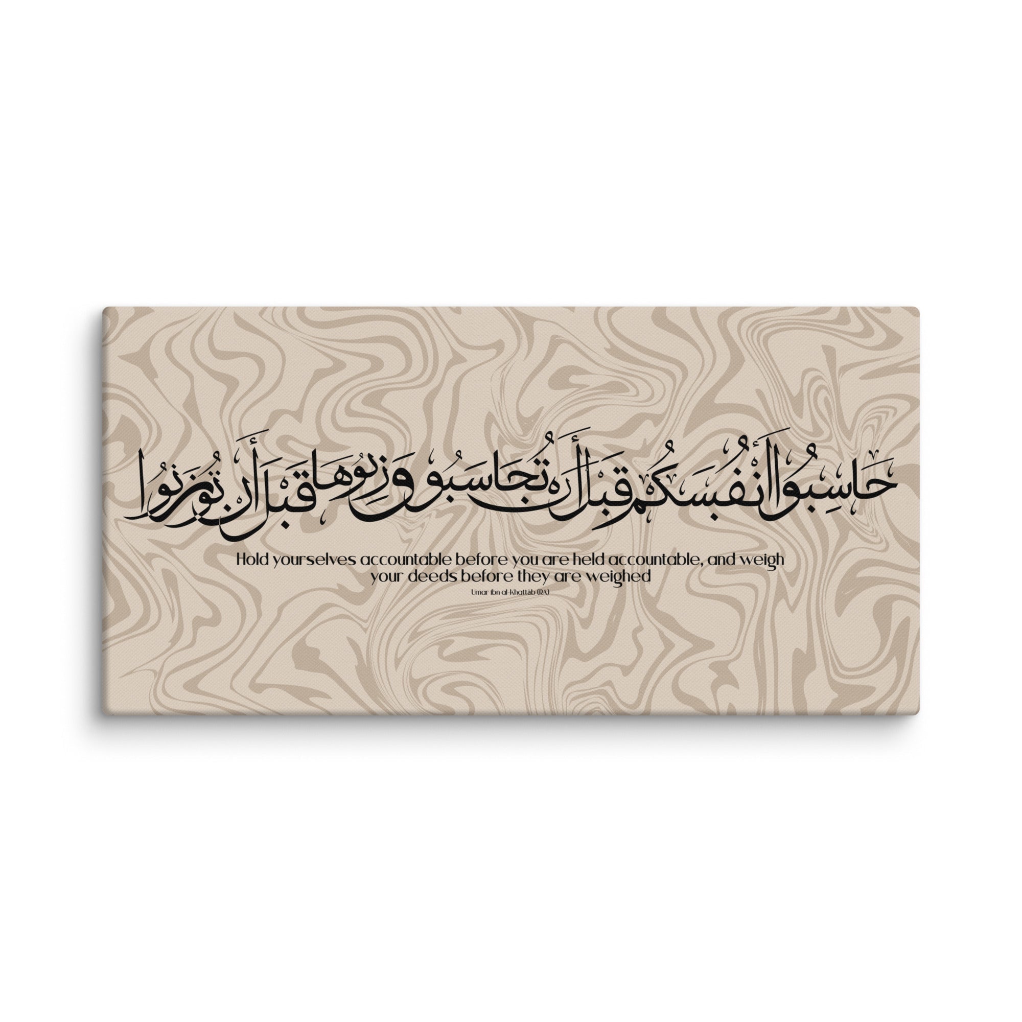 Hasibo Marble Background Canvas – Islamic calligraphy canvas | Nurul Khatt