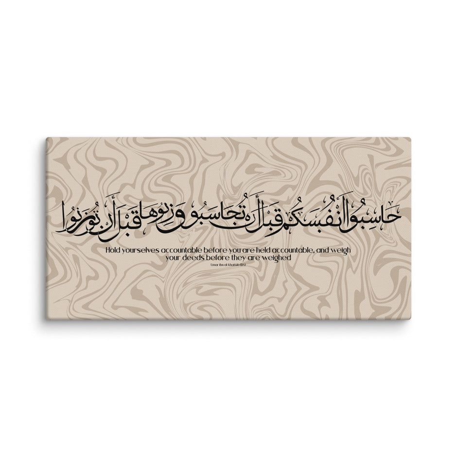 Hasibo Marble Background Canvas – Islamic calligraphy canvas | Nurul Khatt