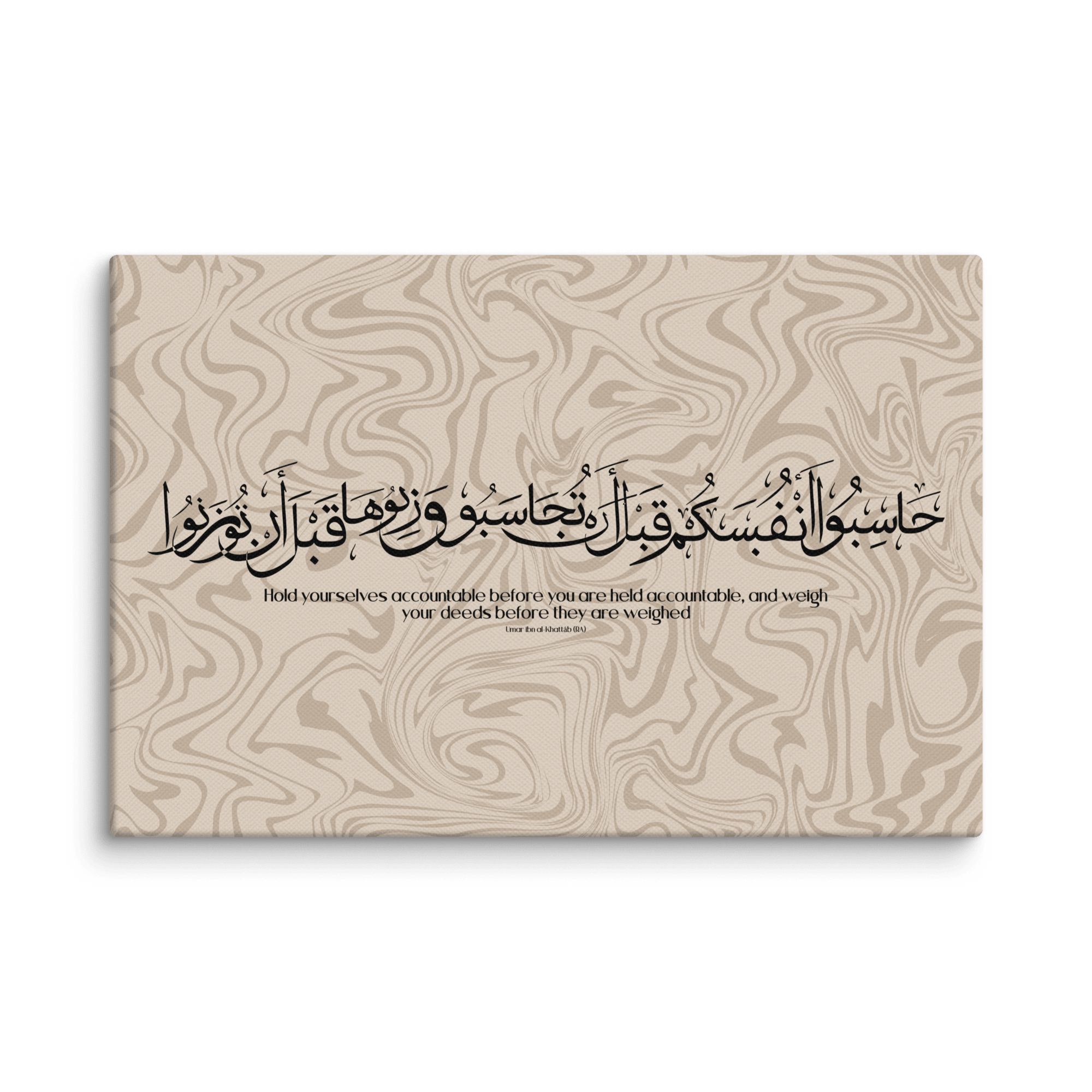 Hasibo Marble Background Canvas – Islamic calligraphy canvas | Nurul Khatt