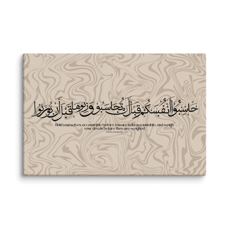 Hasibo Marble Background Canvas – Islamic calligraphy canvas | Nurul Khatt