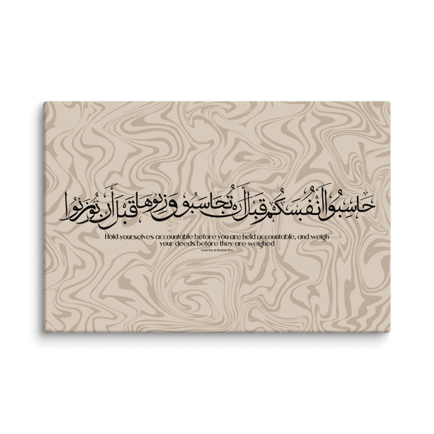 Hasibo Marble Background Canvas – Islamic calligraphy canvas | Nurul Khatt