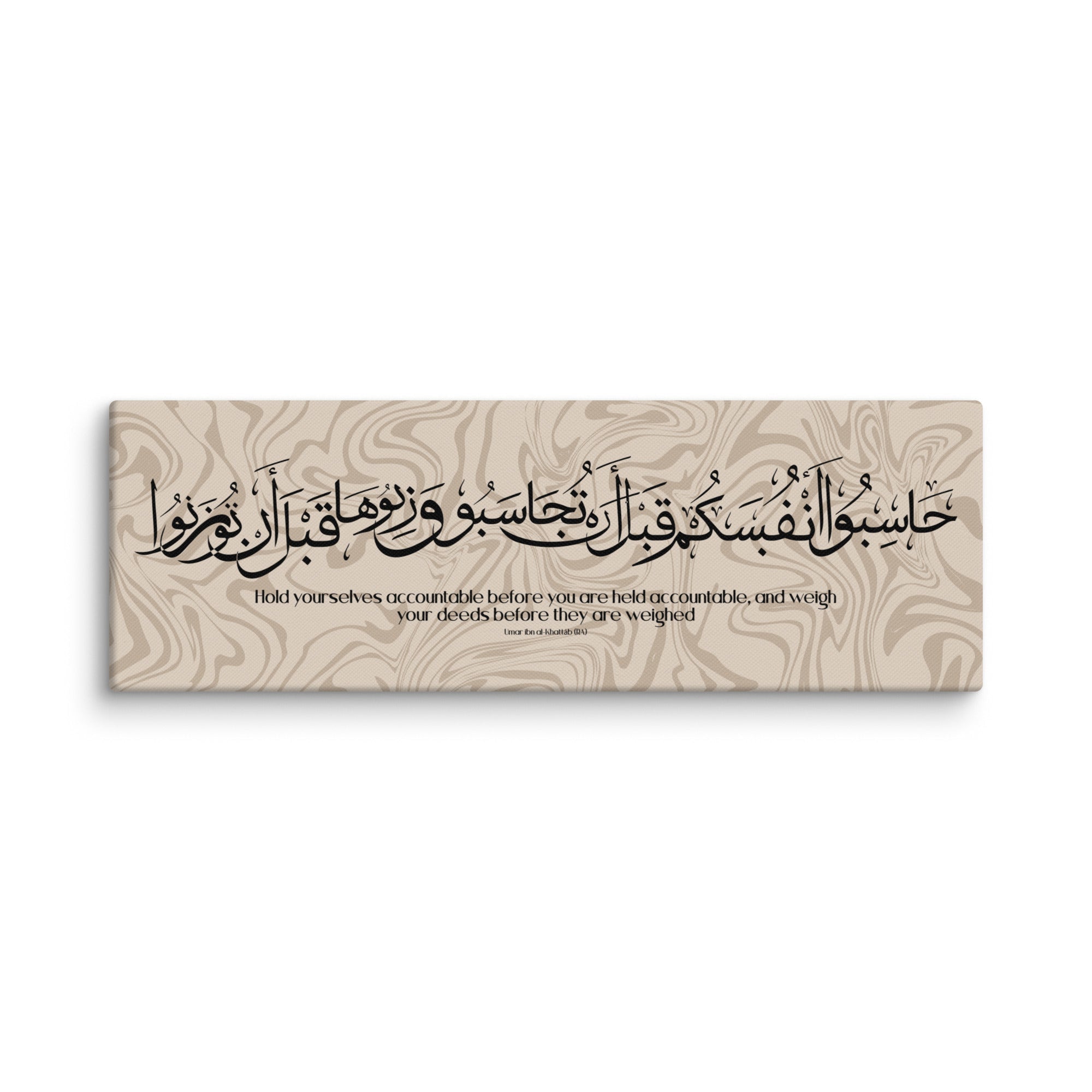 Hasibo Marble Background Canvas – Islamic calligraphy canvas | Nurul Khatt