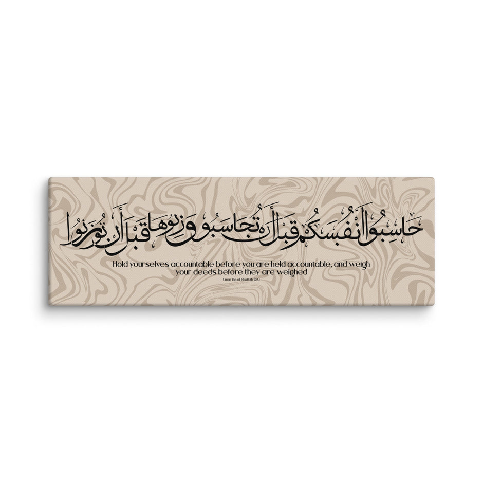 Hasibo Marble Background Canvas – Islamic calligraphy canvas | Nurul Khatt