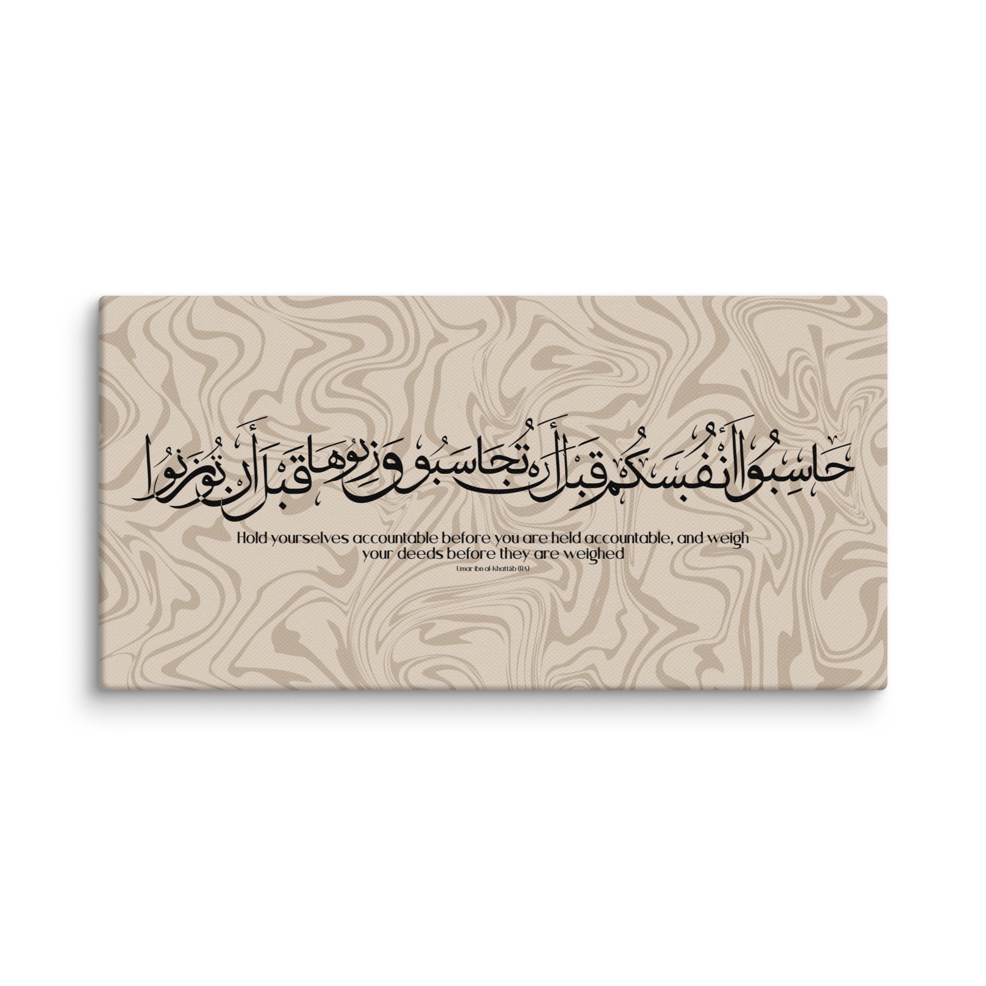Hasibo Marble Background Canvas – Islamic calligraphy canvas | Nurul Khatt