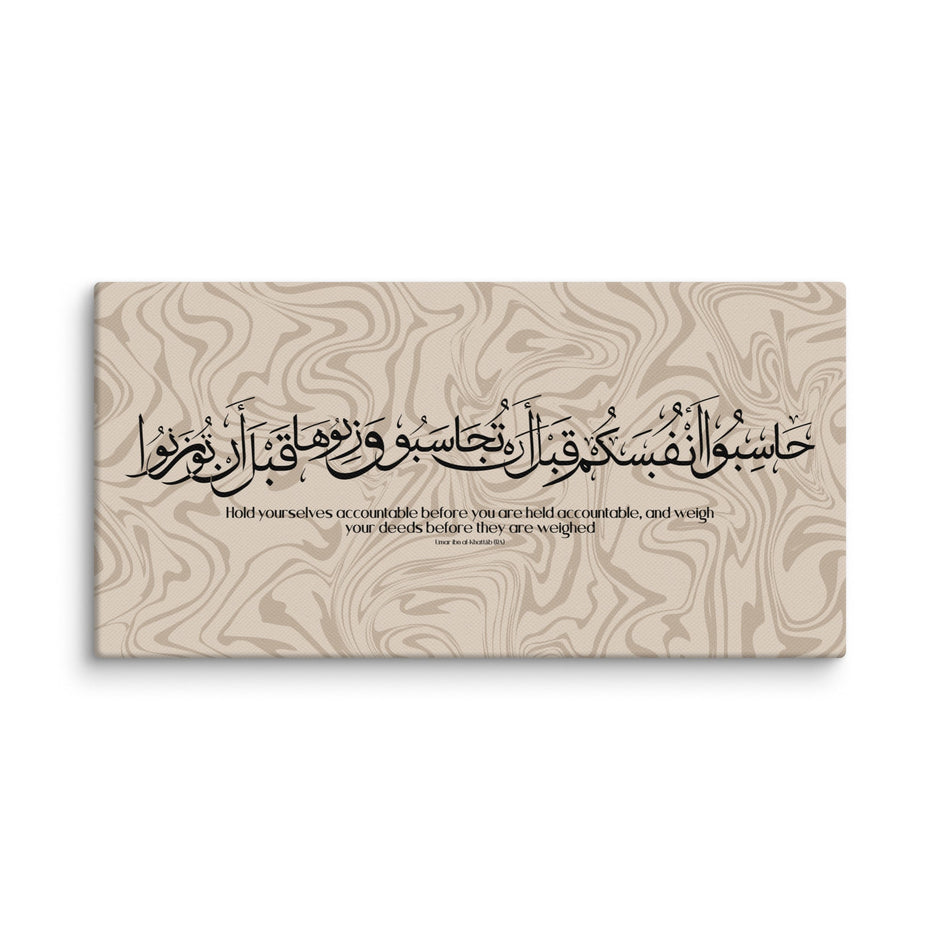 Hasibo Marble Background Canvas – Islamic calligraphy canvas | Nurul Khatt