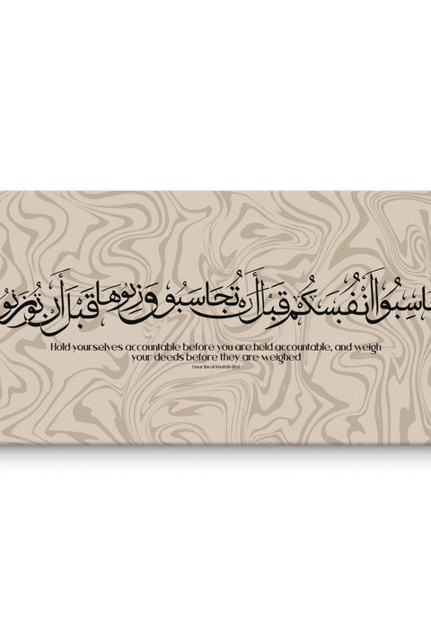Hasibo Marble Background Canvas – Islamic calligraphy canvas | Nurul Khatt