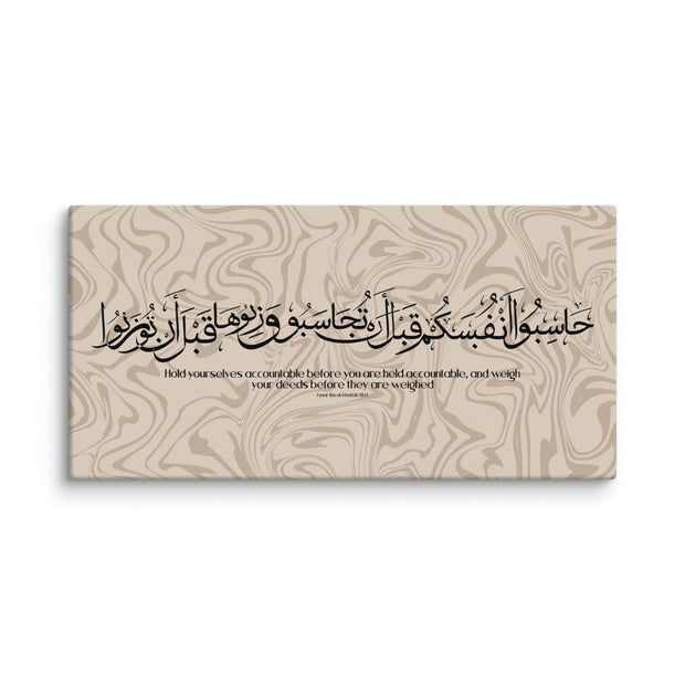 Hasibo Marble Background Canvas – Islamic calligraphy canvas | Nurul Khatt