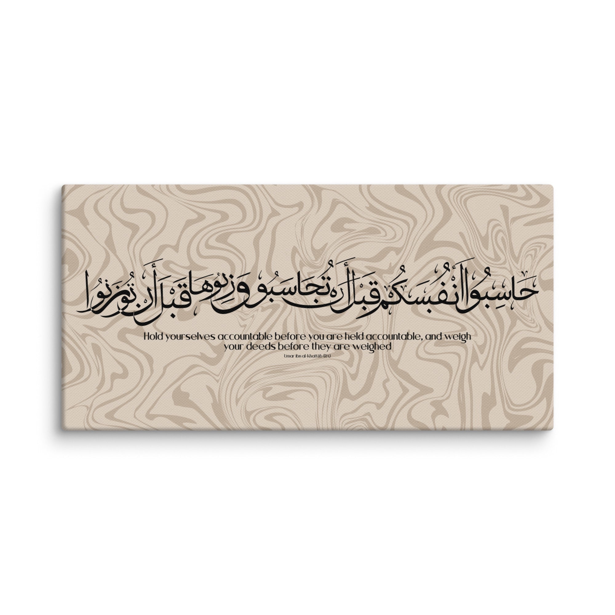 Hasibo Marble Background Canvas – Islamic calligraphy canvas | Nurul Khatt