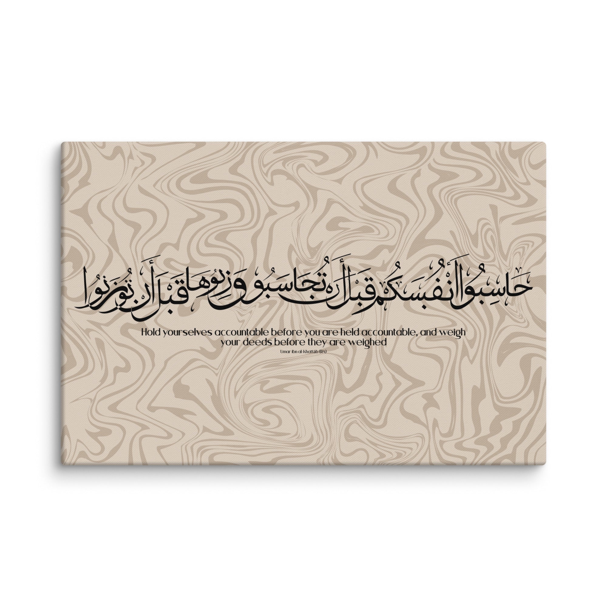 Hasibo Marble Background Canvas – Islamic calligraphy canvas | Nurul Khatt