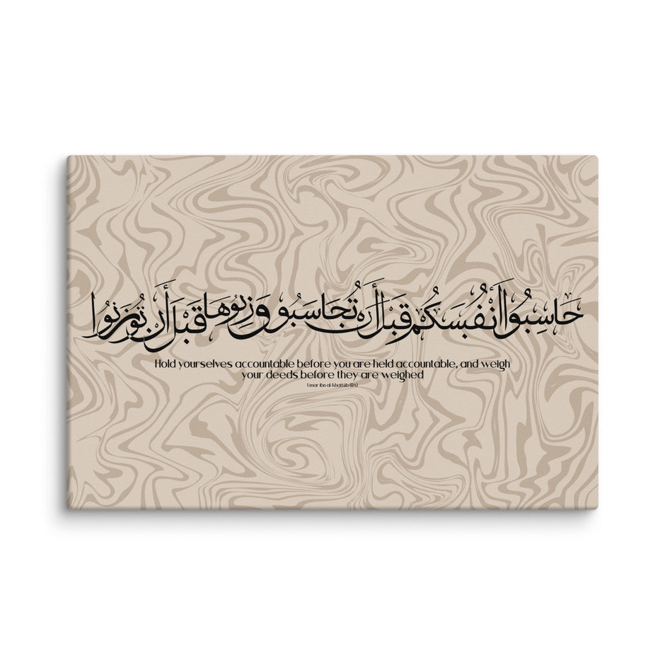 Hasibo Marble Background Canvas – Islamic calligraphy canvas | Nurul Khatt