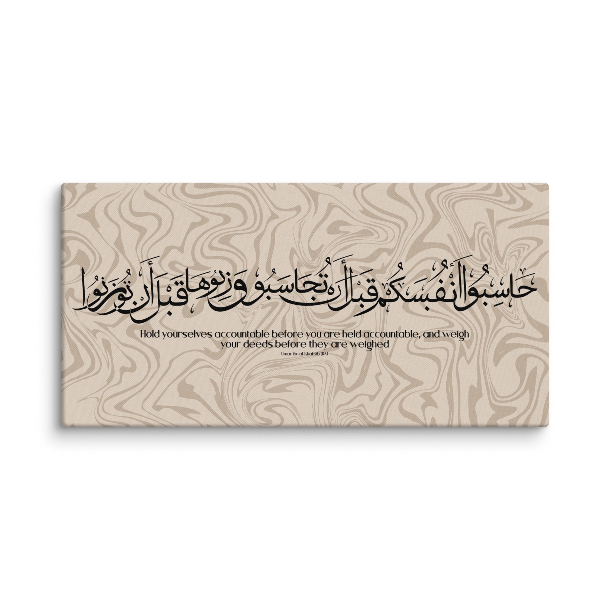 Hasibo Marble Background Canvas – Islamic calligraphy canvas | Nurul Khatt
