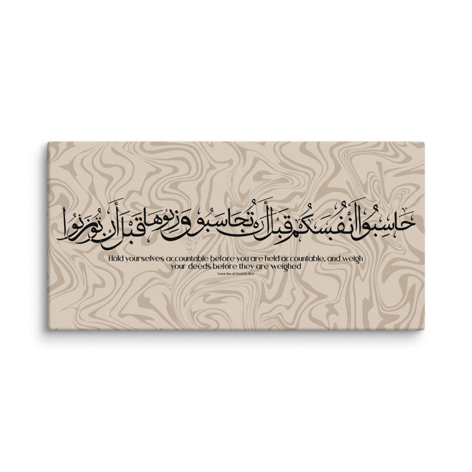 Hasibo Marble Background Canvas – Islamic calligraphy canvas | Nurul Khatt