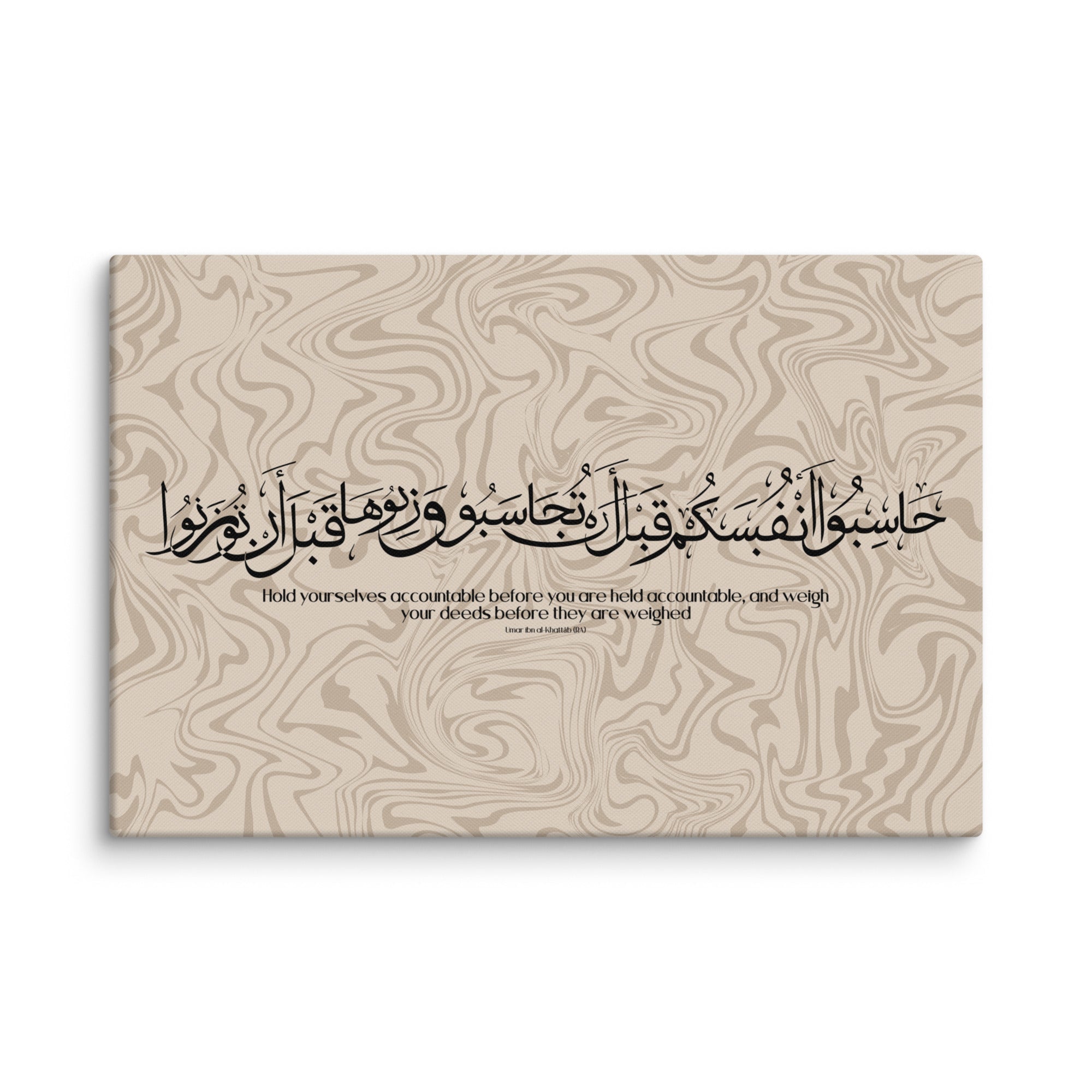 Hasibo Marble Background Canvas – Islamic calligraphy canvas | Nurul Khatt