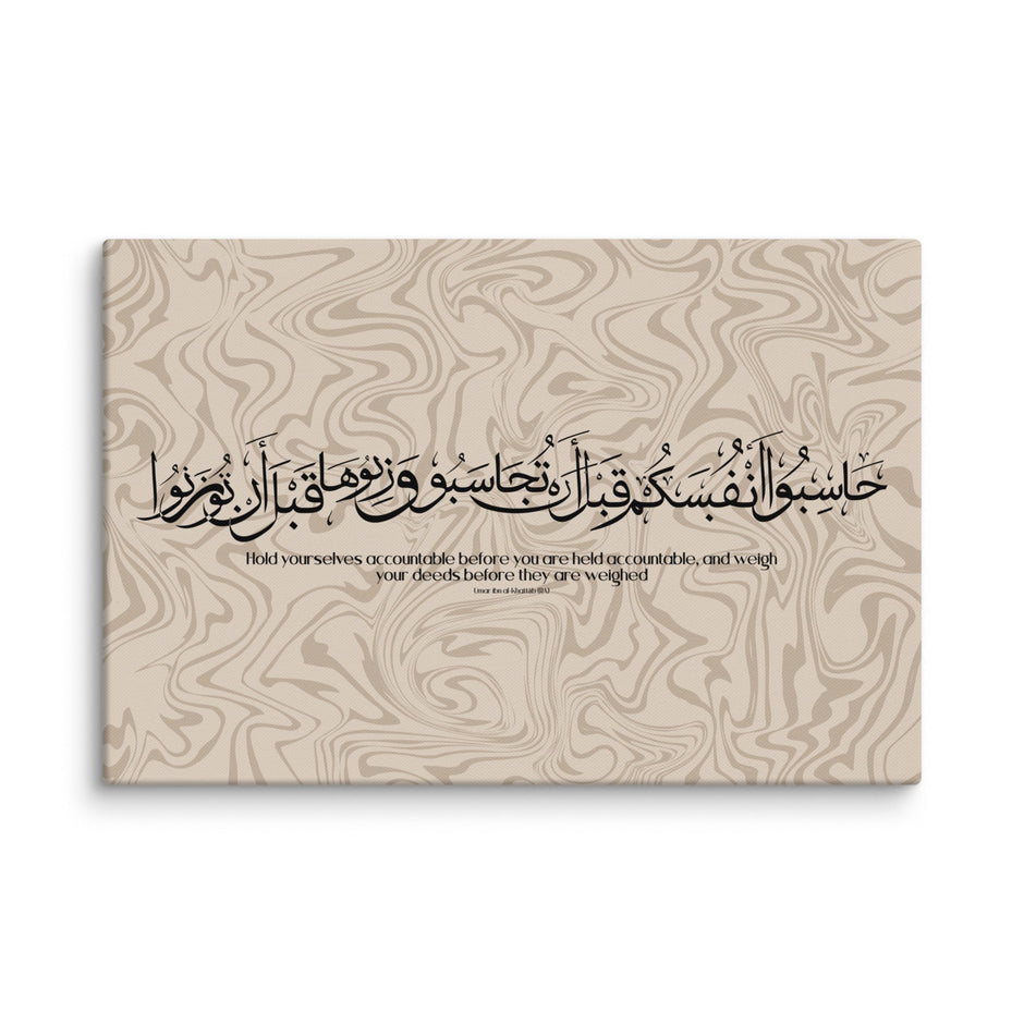 Hasibo Marble Background Canvas – Islamic calligraphy canvas | Nurul Khatt