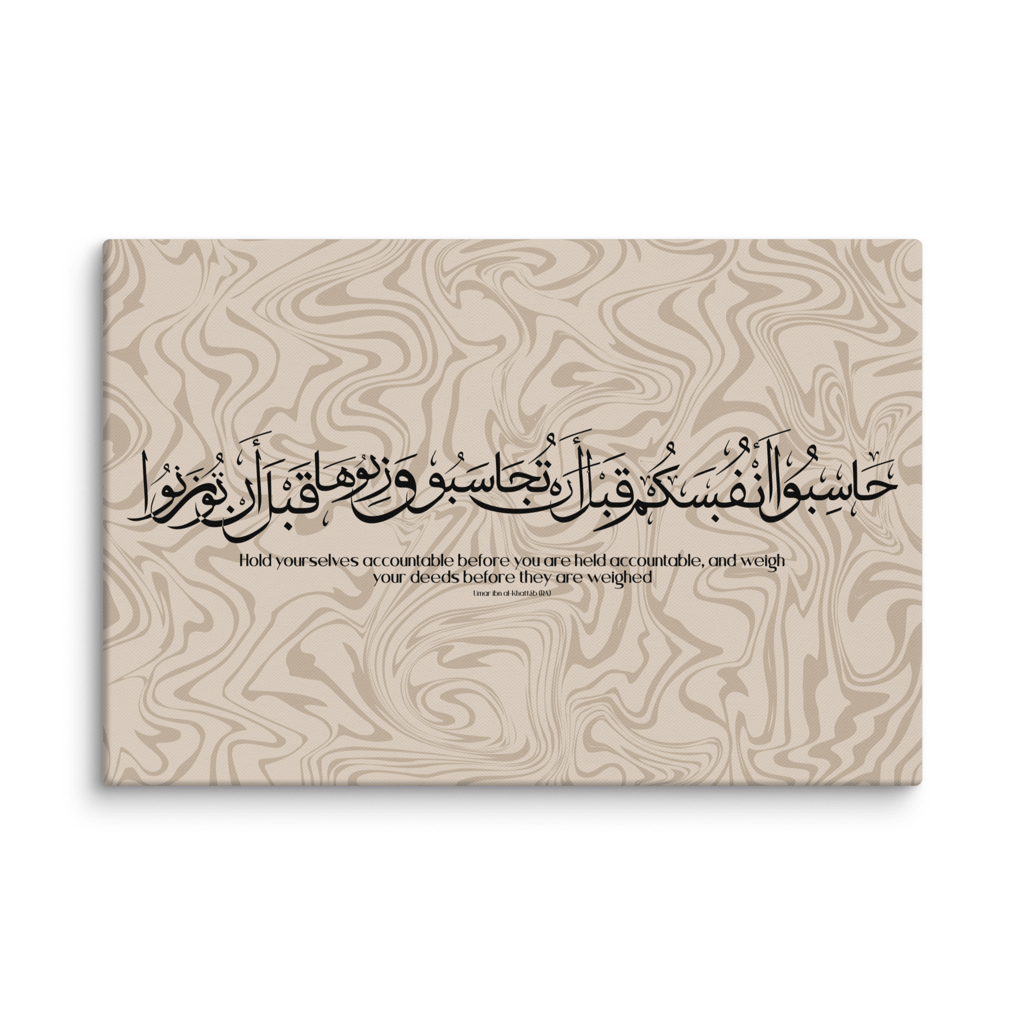 Hasibo Marble Background Canvas – Islamic calligraphy canvas | Nurul Khatt