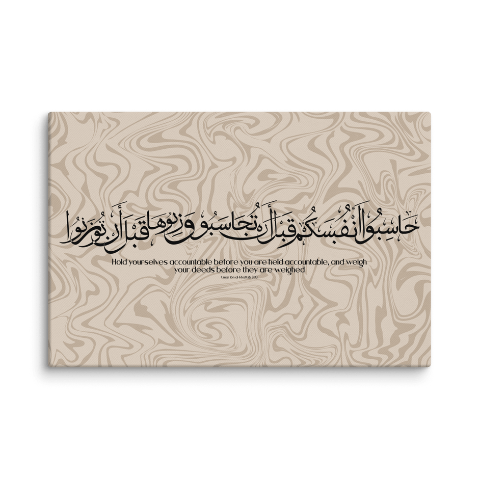 Hasibo Marble Background Canvas – Islamic calligraphy canvas | Nurul Khatt