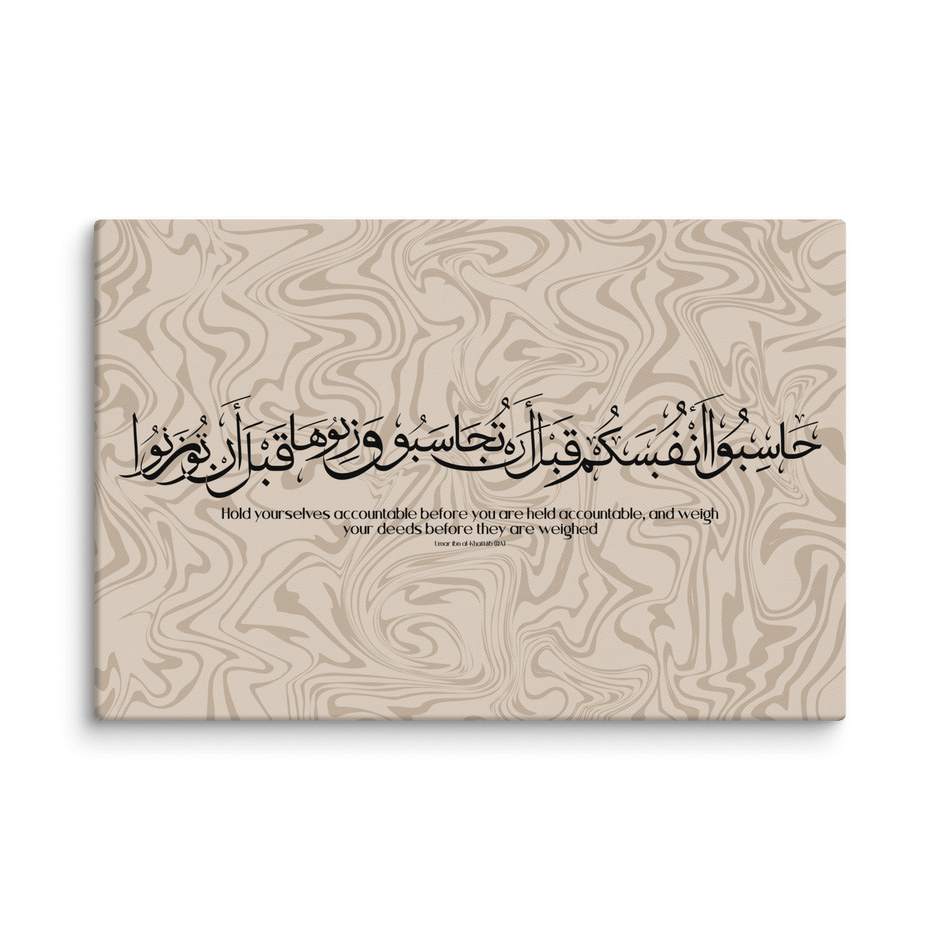 Hasibo Marble Background Canvas – Islamic calligraphy canvas | Nurul Khatt