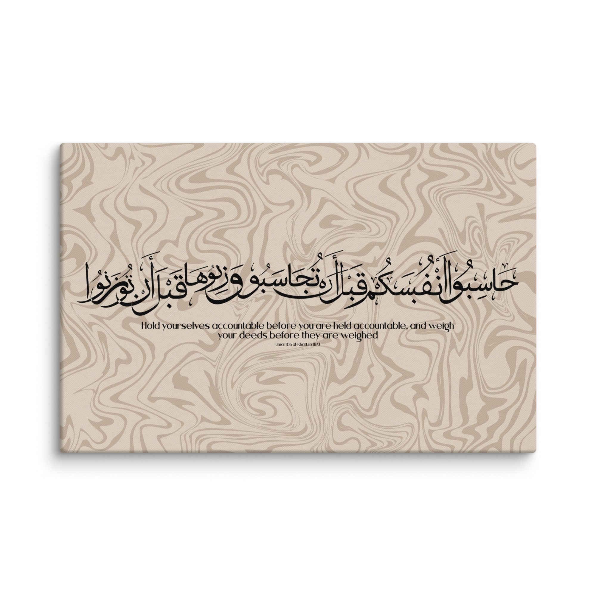 Hasibo Marble Background Canvas – Islamic calligraphy canvas | Nurul Khatt