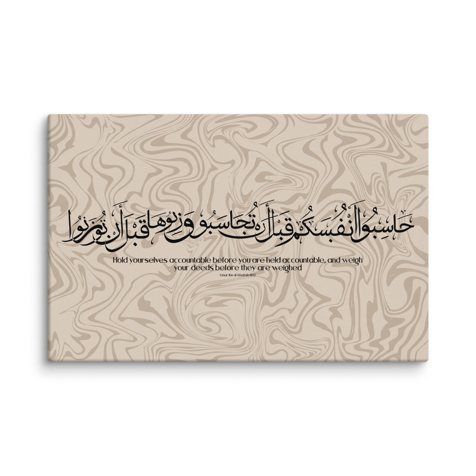 Hasibo Marble Background Canvas – Islamic calligraphy canvas | Nurul Khatt
