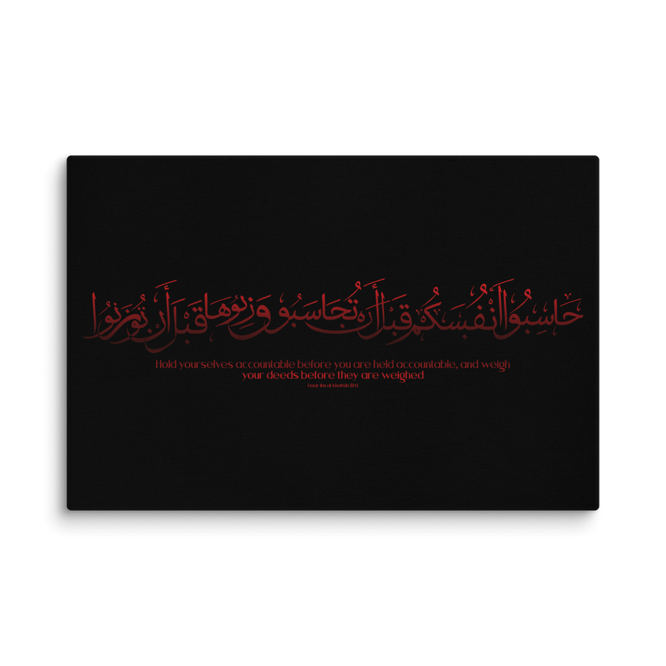 Hasibo Red Canvas – Islamic calligraphy canvas | Nurul Khatt