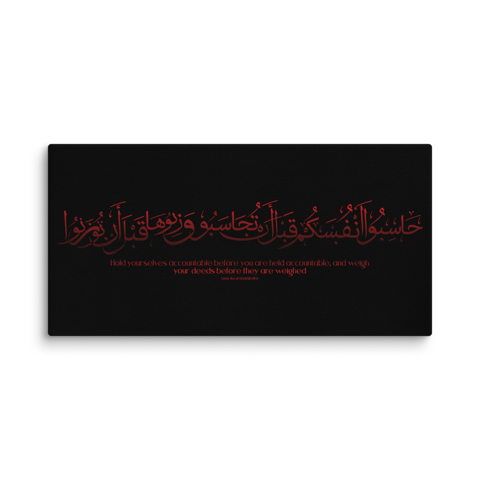 Hasibo Red Canvas – Islamic calligraphy canvas | Nurul Khatt