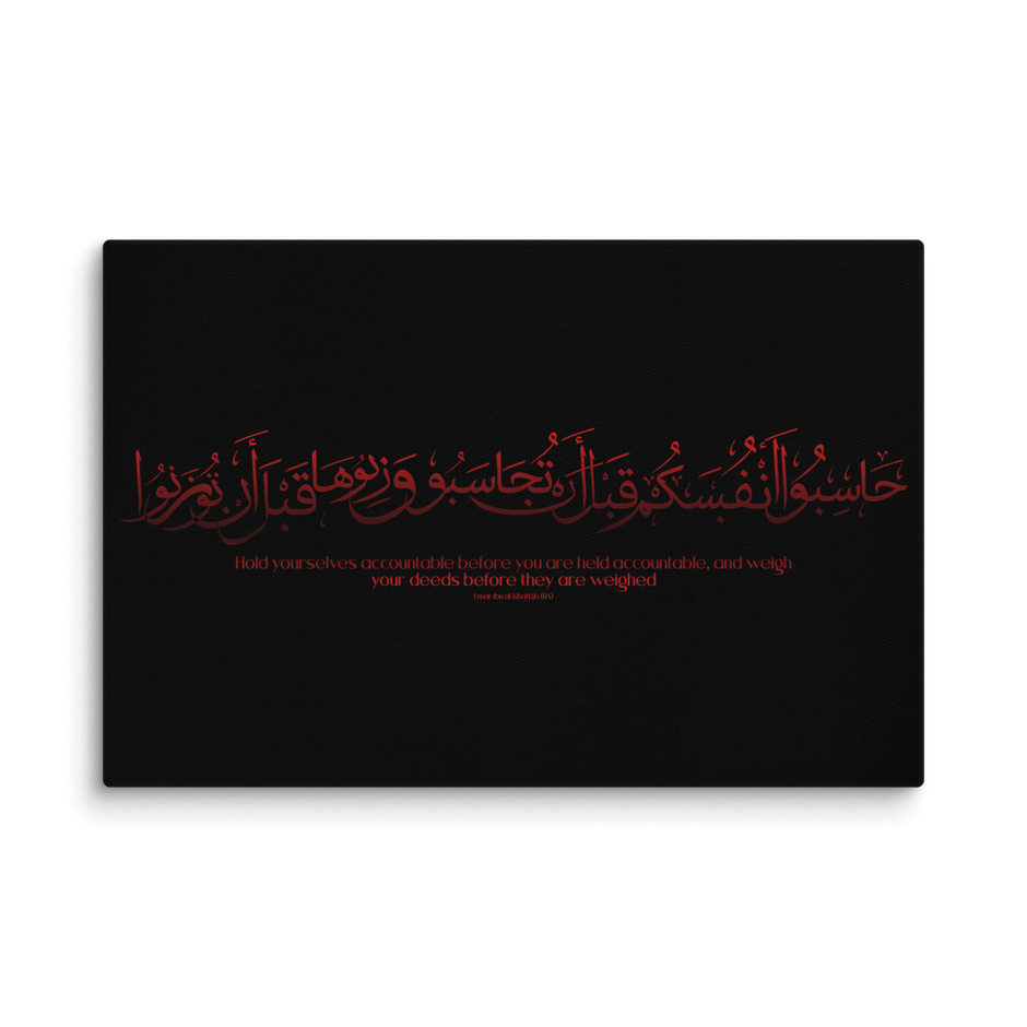 Hasibo Red Canvas – Islamic calligraphy canvas | Nurul Khatt