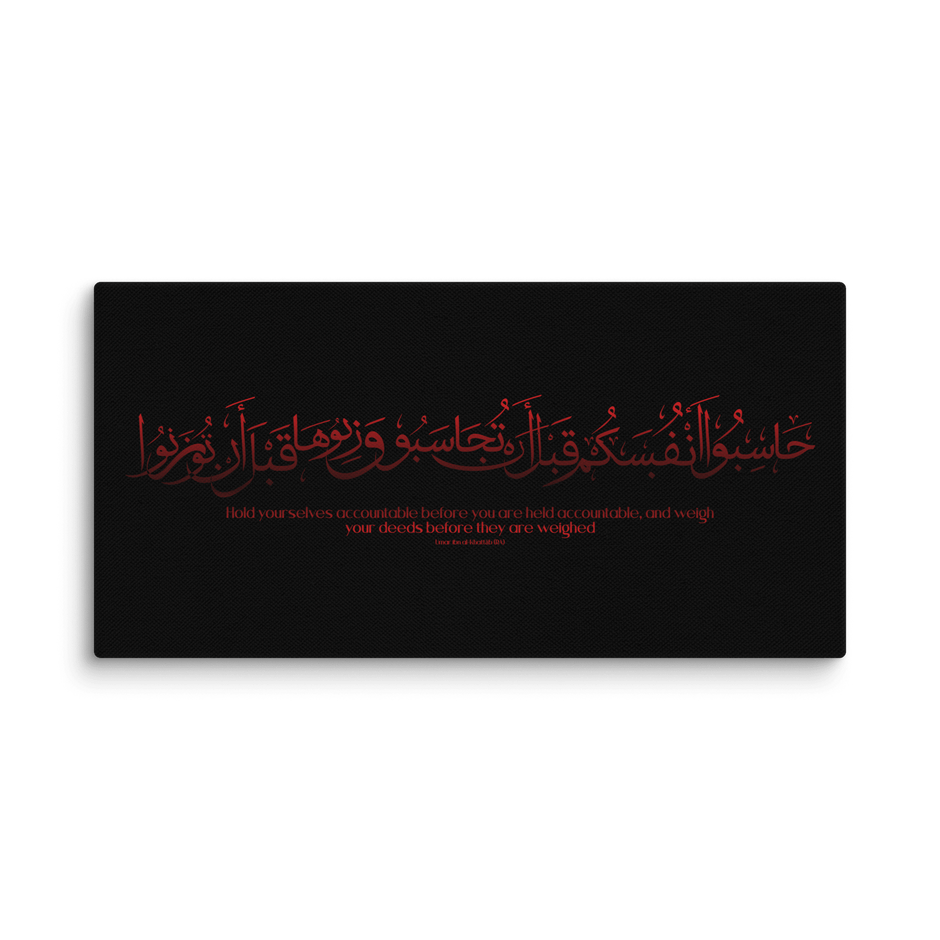 Hasibo Red Canvas – Islamic calligraphy canvas | Nurul Khatt