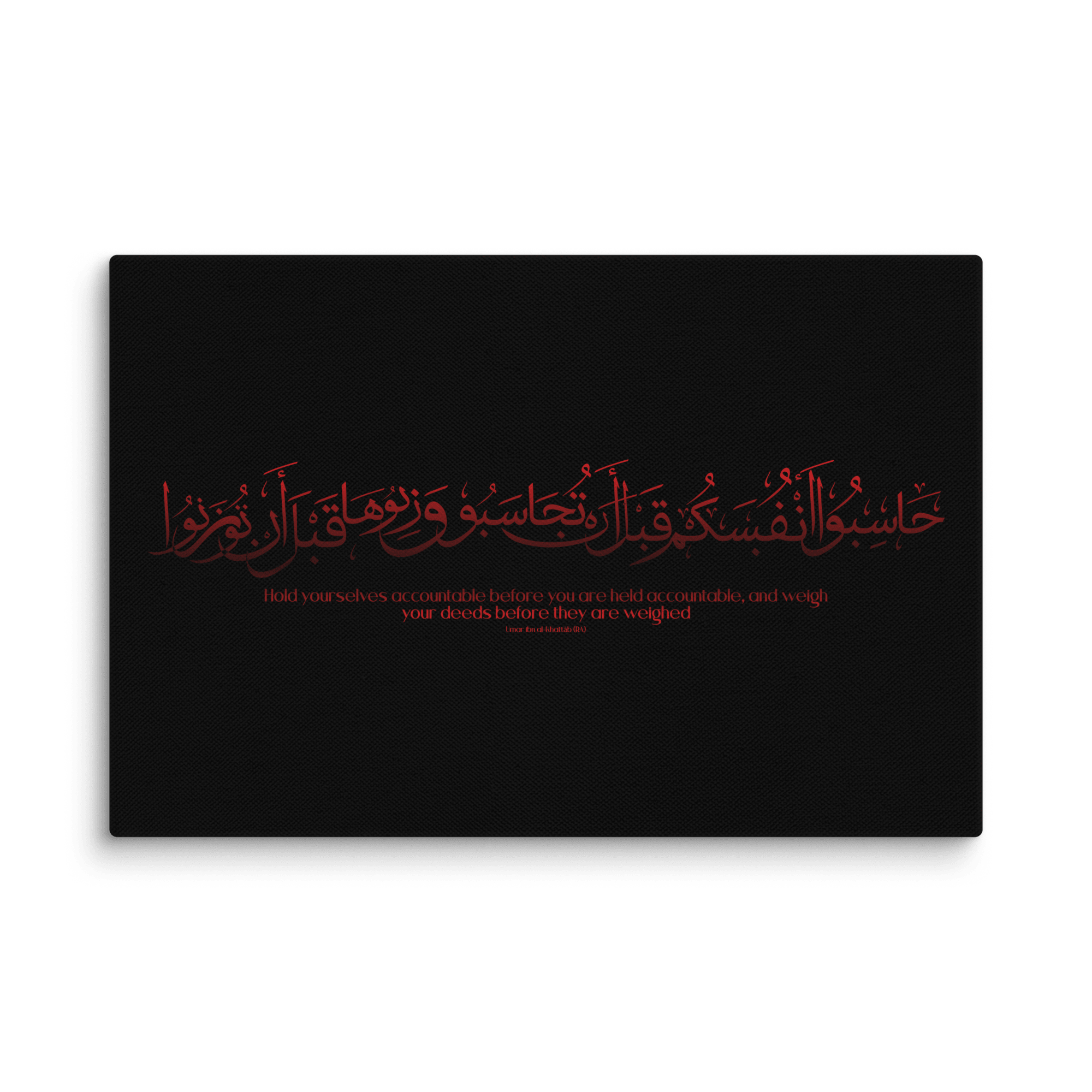 Hasibo Red Canvas – Islamic calligraphy canvas | Nurul Khatt