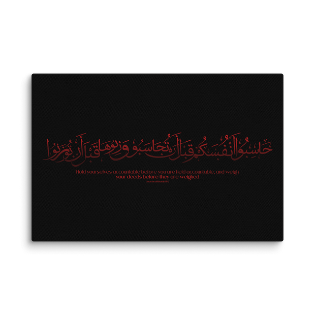 Hasibo Red Canvas – Islamic calligraphy canvas | Nurul Khatt