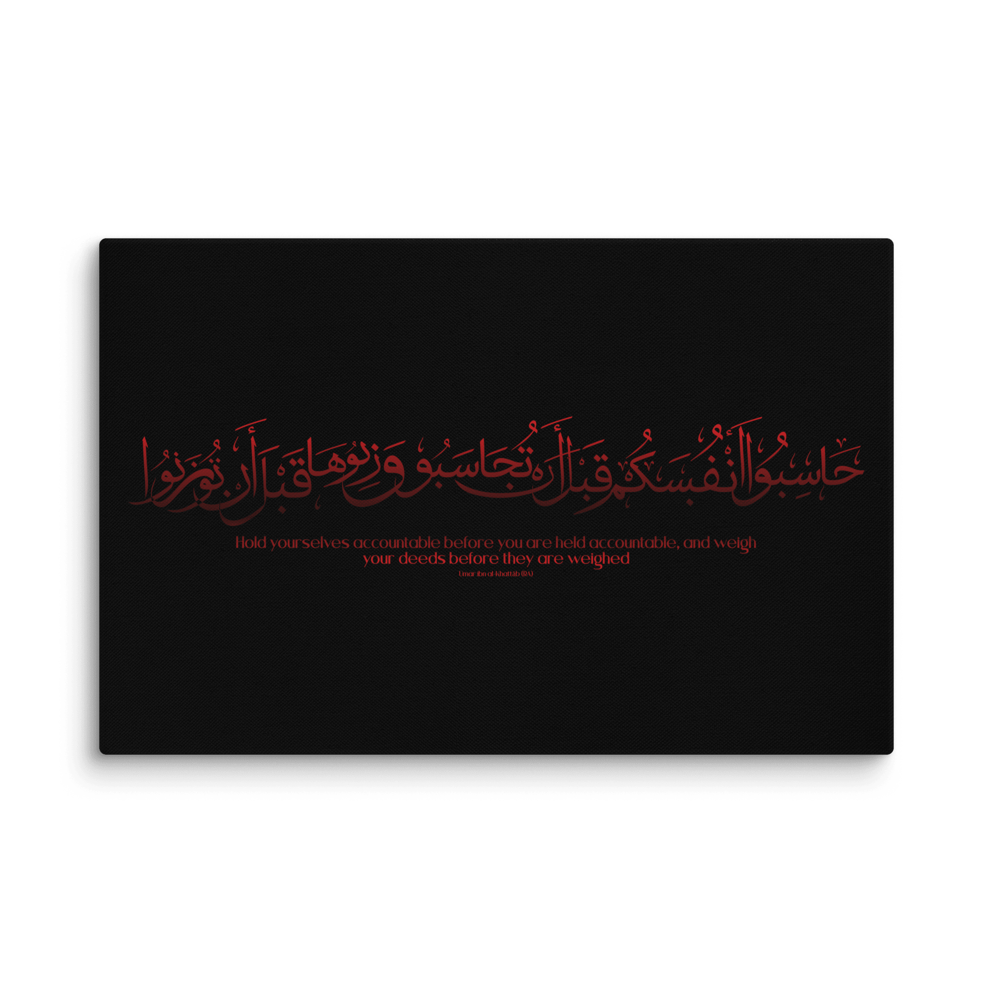 Hasibo Red Canvas – Islamic calligraphy canvas | Nurul Khatt