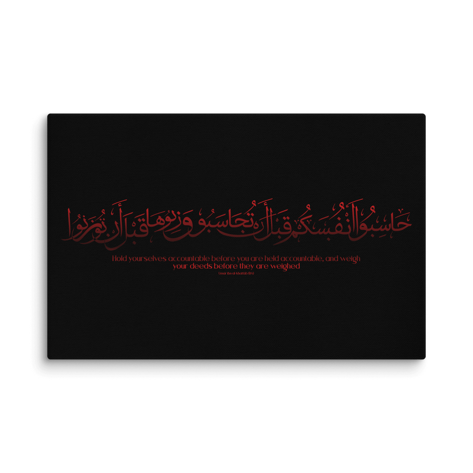 Hasibo Red Canvas – Islamic calligraphy canvas | Nurul Khatt