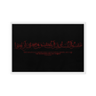 Hasibo Red Framed – Islamic calligraphy canvas | Nurul Khatt