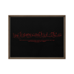Hasibo Red Framed – Islamic calligraphy canvas | Nurul Khatt